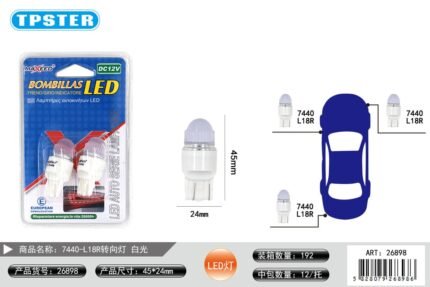 ΛΑΜΠΤΗΡΕΣ ΑΥΤΟΚΙΝΗΤΩΝ LED