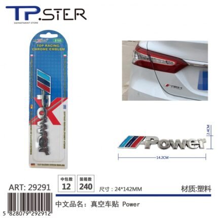 ΑΥΤΟΚΟΛΛΗΤΑ ΑΥΤΟΚΙΝΗΤΟΥ POWER 29291