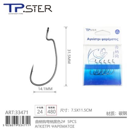 ΑΓΚΙΣΤΡΙ ΨΑΡΕΜΑΤΟΣ ΜΑΥΡΟ 2# 31.5MM 5PCS 33471