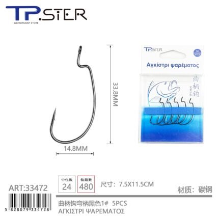 ΑΓΚΙΣΤΡΙ ΨΑΡΕΜΑΤΟΣ ΜΑΥΡΟ 1# 33.8MM 5PCS 33472