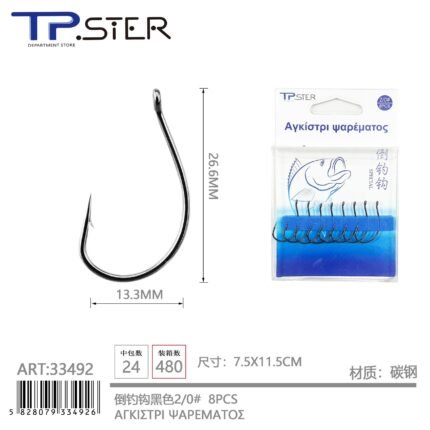 ΑΓΚΙΣΤΡΙ ΨΑΡΕΜΑΤΟΣ 2/0# 26.6MM 8PCS 33492