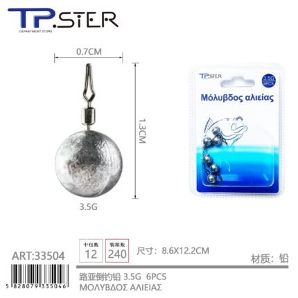 ΒΑΡΙΔΙΟ ΨΑΡΕΜΑΤΟΣ 3.5G 6PCS 33504