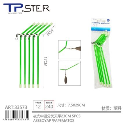 ΒΑΡΙΔΙΟ ΨΑΡΕΜΑΤΟΣ 23CM 5PCS 33573