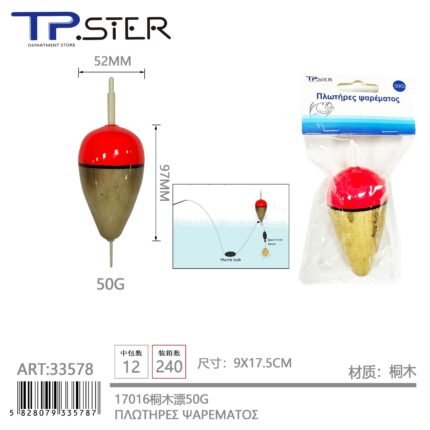 ΦΕΛΛΟΣ ΨΑΡΕΜΑΤΟΣ 50G 33578