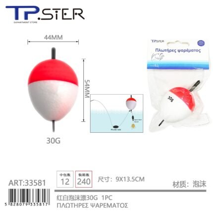ΦΕΛΛΟΣ ΨΑΡΕΜΑΤΟΣ 30G 33581
