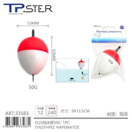 ΦΕΛΛΟΣ ΨΑΡΕΜΑΤΟΣ 50G 33583