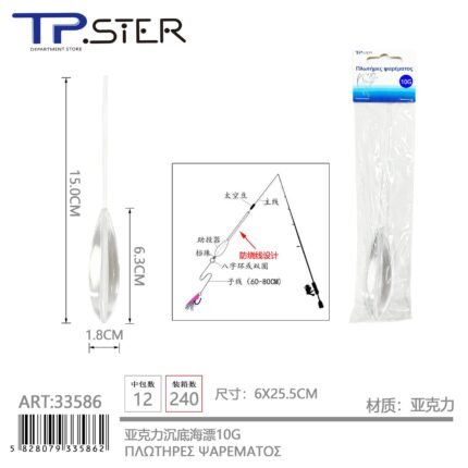 ΦΕΛΛΟΣ ΨΑΡΕΜΑΤΟΣ 10G 33586