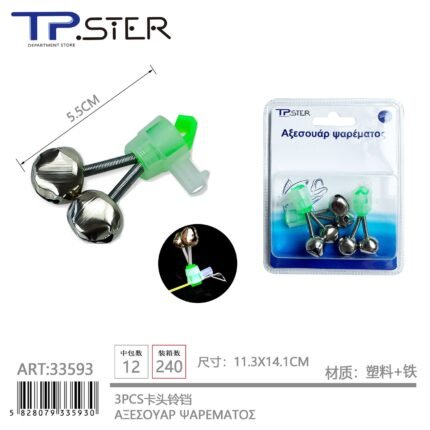 ΚΟΥΔΟΥΝΙ ΨΑΡΕΜΑΤΟΣ 3PCS 33593