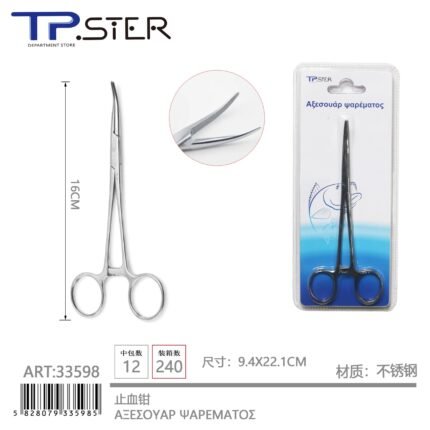 ΠΕΝΣΑ ΨΑΡΕΜΑΤΟΣ 16CM 33598