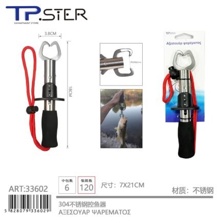 GRIP ΨΑΡΕΜΑΤΟΣ 304 18CM 33602