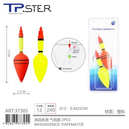 ΦΕΛΛΟΣ ΨΑΡΕΜΑΤΟΣ 11CM 37305