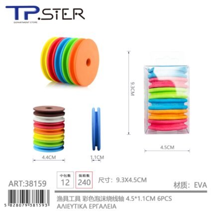 ΑΦΡΩΔΕΣ ΚΑΡΟΥΛΙ ΠΕΡΙΕΛΙΞΗΣ ΠΕΤΟΝΙΑΣ 4.5*1.1CM 6PCS 38159