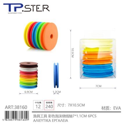 ΑΦΡΩΔΕΣ ΚΑΡΟΥΛΙ ΠΕΡΙΕΛΙΞΗΣ ΠΕΤΟΝΙΑΣ 7*1.1CM 6PCS 38160