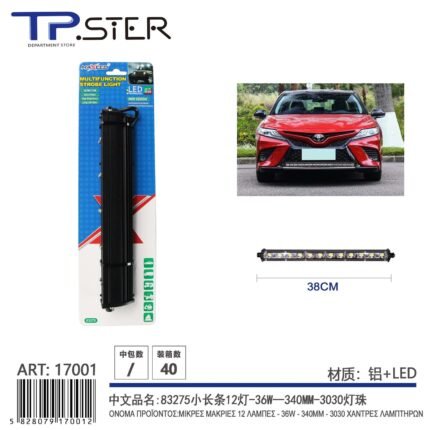 LED ΤΑΙΝΙΕΣ ΑΥΤΟΚΙΝΗΤΟΥ 13.6W 340MM 17001