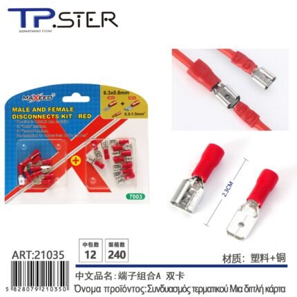 ΣΕΤ ΑΚΡΟΔΕΚΤΕΣ MDD 1.25-250 KAI FDD 1.25-250 20PCS 21035