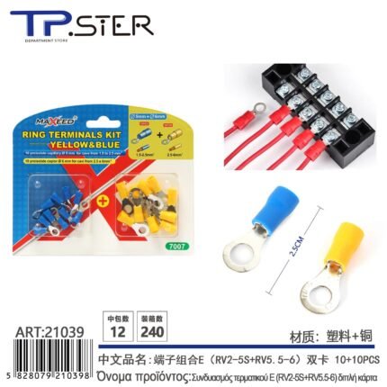 ΣΕΤ ΑΚΡΟΔΕΚΤΕΣ 63006-RV2-5S KAI 63089-RV5.5-6 20PCS 21039