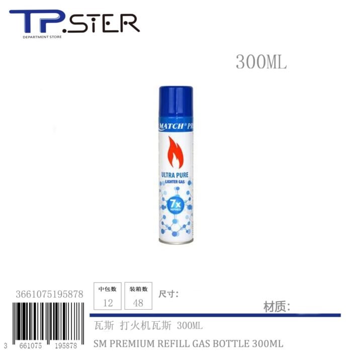 SM PREMIUM REFILL GAS BOTTLE 300ML - Image 1