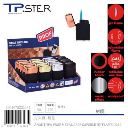ΑΝΑΠΤΗΡΑ PROF METAL CAPS CAPSULE JETFLAME DL20