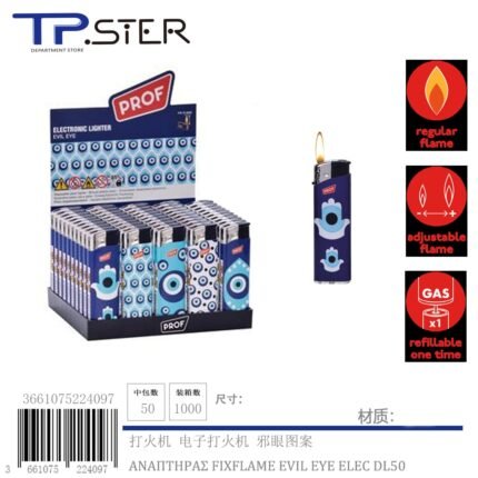 ΑΝΑΠΤΗΡΑΣ FIXFLAME EVIL EYE ELEC DL50