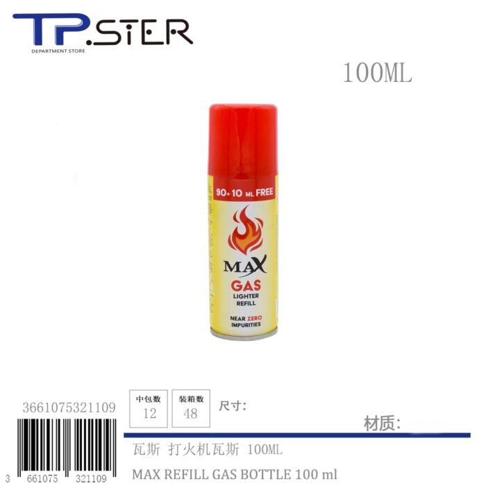 MAX REFILL GAS BOTTLE 100 ml - Image 1
