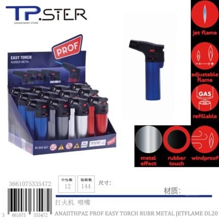 ΑΝΑΠΤΗΡΑΣ PROF EASY TORCH RUBR METAL JETFLAME DL20
