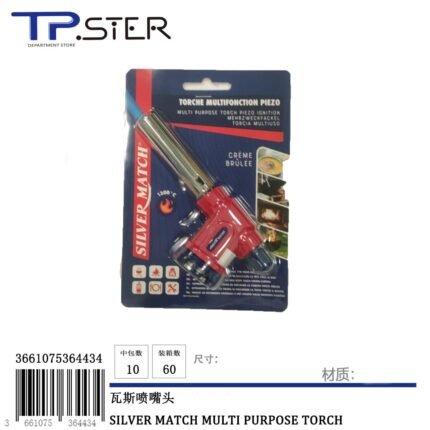 SILVER MATCH MULTI PURPOSE TORCH