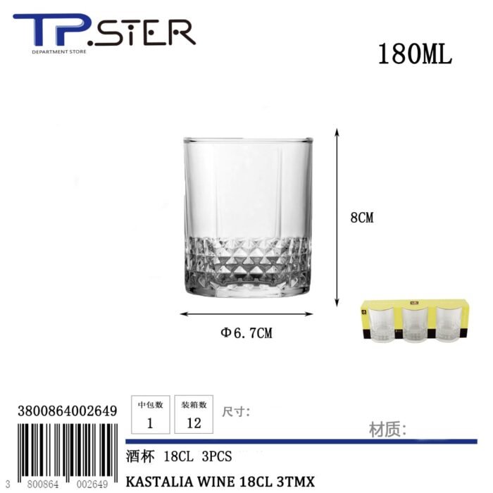 KASTALIA WINE 94401 18CL 3TMX - Image 1