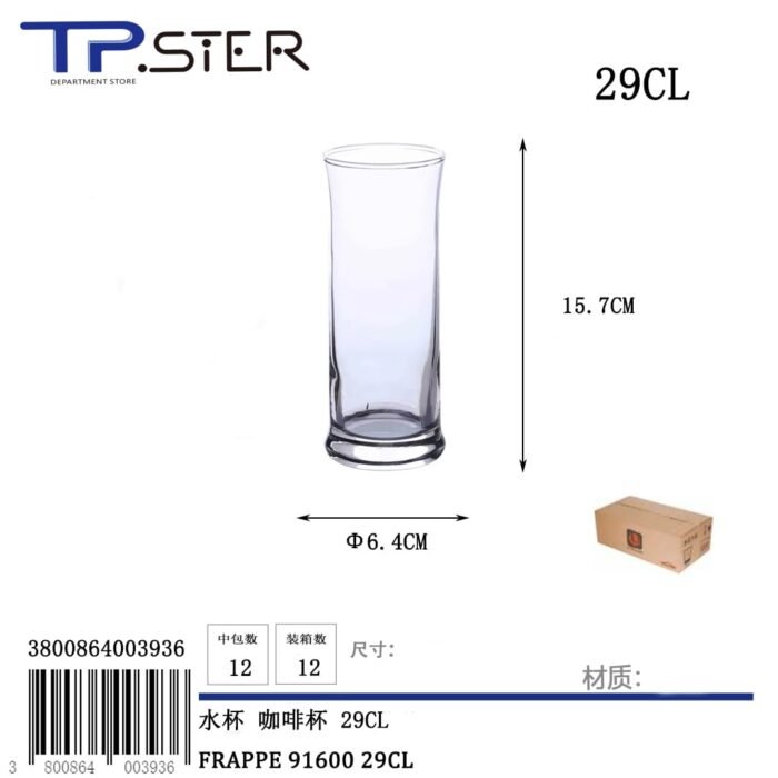 FRAPPE 91600 29CL - Image 1