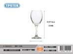 ΠΟΤΗΡΙ ΝΕΡΟΥ ALEXANDER 32.5CL 91503