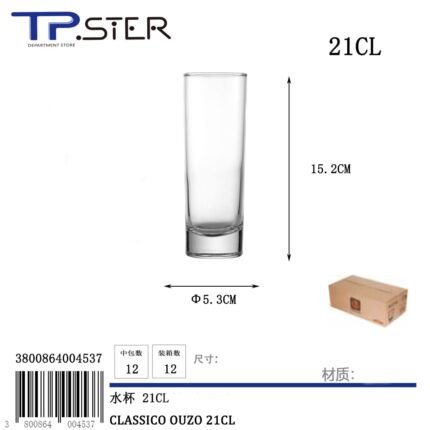 CLASSICO OUZO 91402 21CL