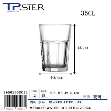 MAROCCO WATER 51031 ΠΟΤΗΡΙ MC12 35CL
