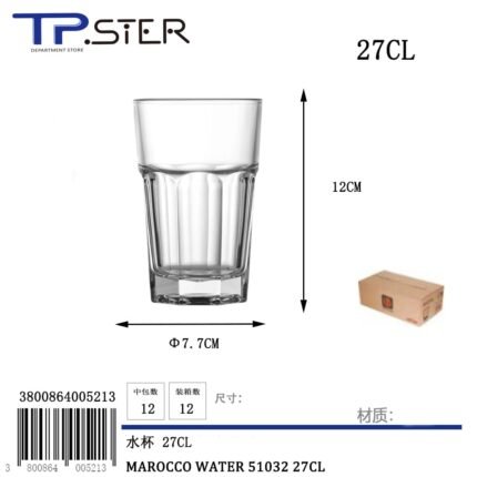 MAROCCO WATER 51032 27CL