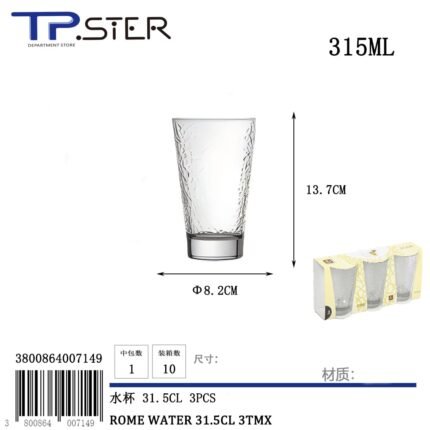 ROME WATER 53313 31.5CL 3TMX