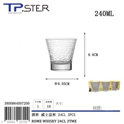 ROME WHISKY 53309 24CL 3TMX