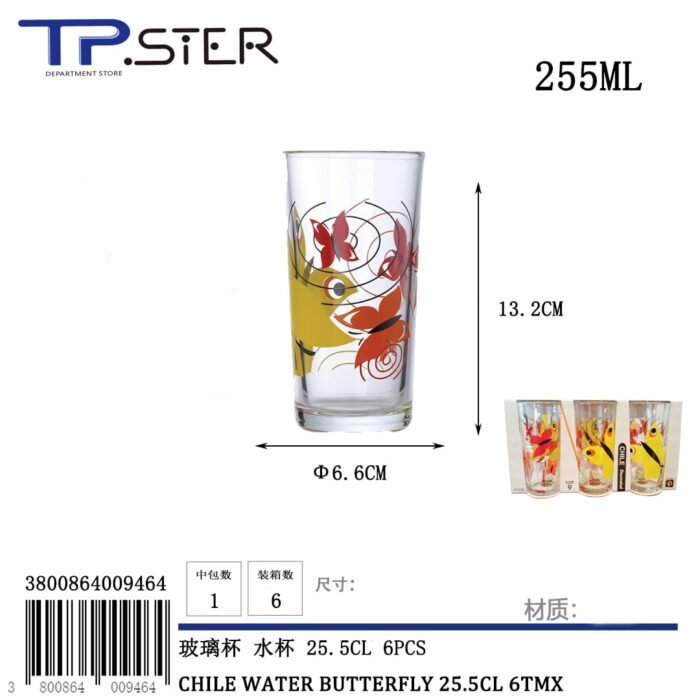 CHILE WATER 51021D33 BUTTERFLY 255ML 6ΤΜΧ - Image 1