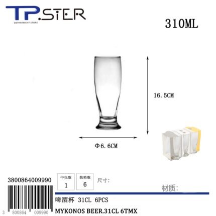 MYKONOS BEER.92400 31CL 6TMX