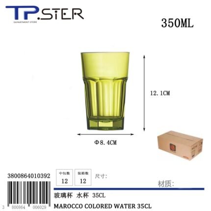 MAROCCO COLORED WATER 51031CF03 GREEN 35CL