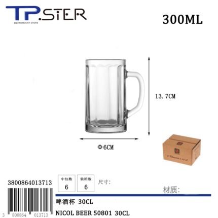 NICOL BEER 50801 36CL