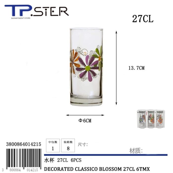 DECORATED CLASSICO BLOSSOM 91206D137 27CL 6TMX - Image 1