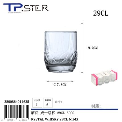 RYSTAL WHISKY 93702 29CL 6TMX