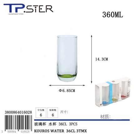 KOUROS WATER 91500CB52-SV3 36CL 3TMX