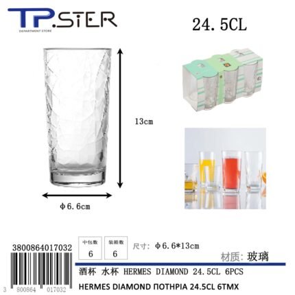 HERMES DIAMOND 51150 ΠΟΤΗΡΙΑ 24.5CL 6ΤΜΧ