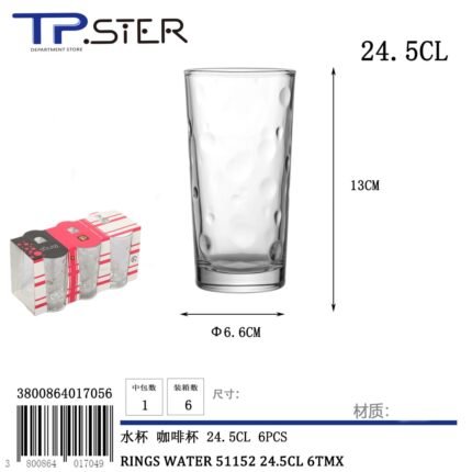 RINGS WATER 51152 24.5CL 6TMX