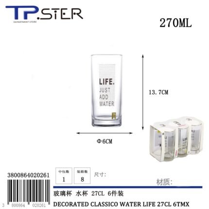 DECORATED CLASSICO WATER LIFE 91206D153 27CL 6TMX