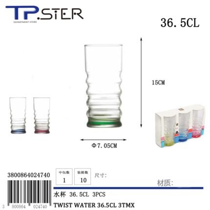 TWIST WATER 91805CB57 36.5CL 3TMX
