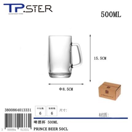 PRINCE BEER 50832 50CL