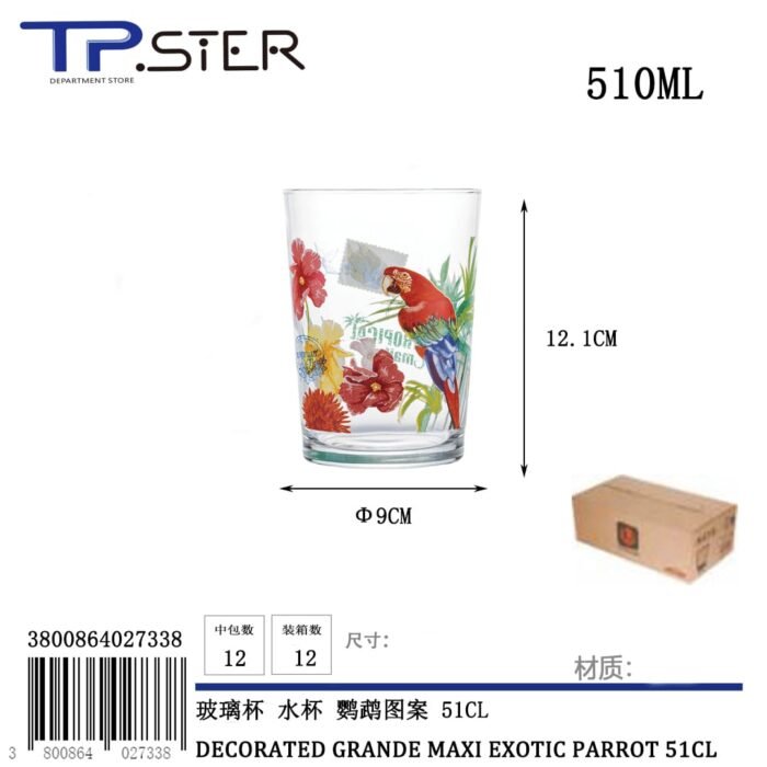 DECORATED GRANDE MAXI 92600D01 EXOTIC PARROT 51CL - Image 1