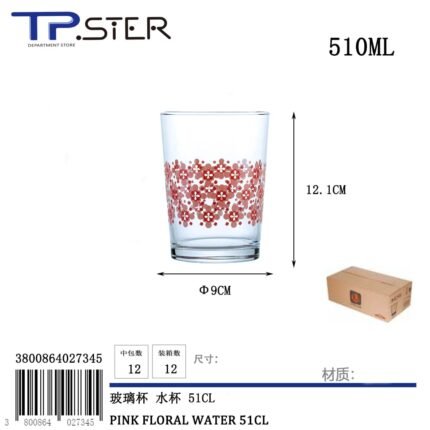 PINK FLORAL WATER 92600D02 51CL