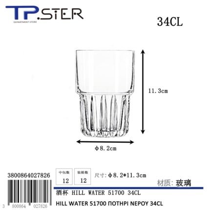HILL WATER 51700 ΠΟΤΗΡΙ ΝΕΡΟΥ 34CL