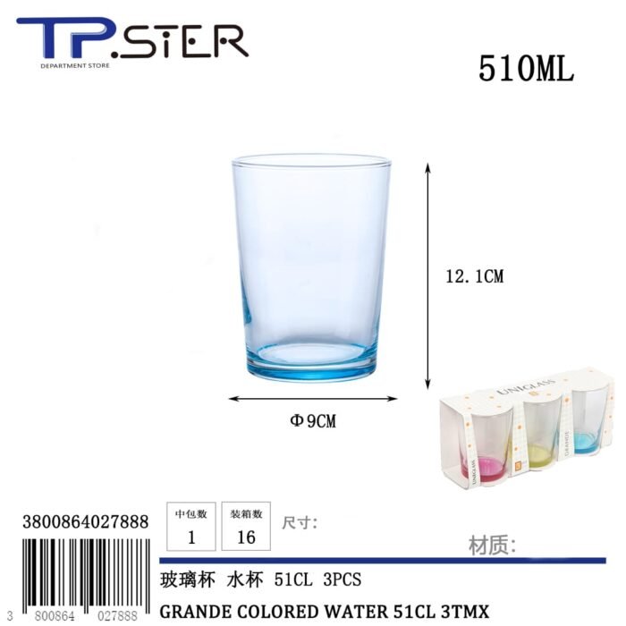 GRANDE COLORED WATER 92600CB48 51CL 3TMX - Image 1